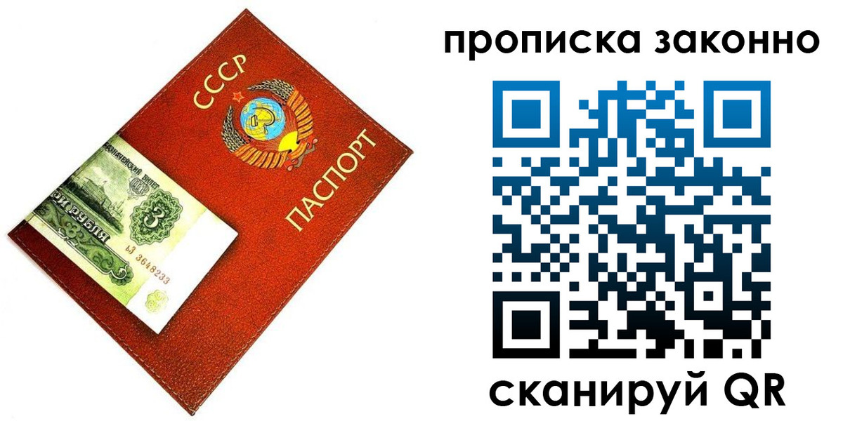 временная регистрация госуслуги в Усть-Куте
