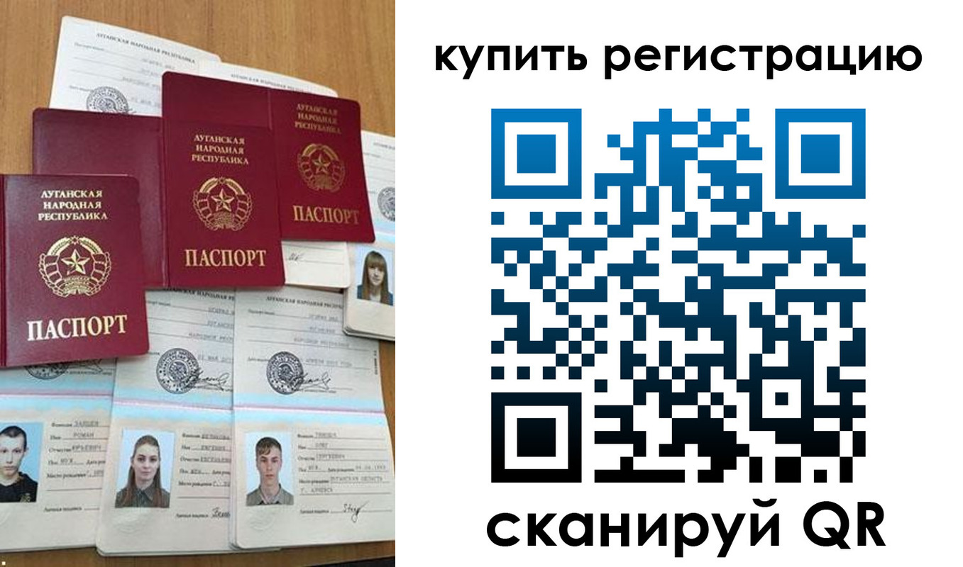 прописка для военкомата в Усть-Куте